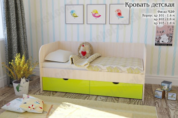 Мальвина Кровать детская 2 ящика 1.6 Желтый глянец в Краснозёрском - krasnozyorskoe.mebel54.com | фото